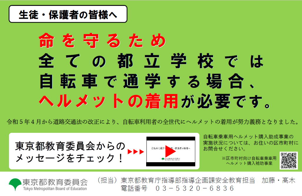 2_スクリーンショット 2024-07-09 145403